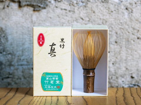 Matcha Whisk Shin Kazuho (Kuro/Black)